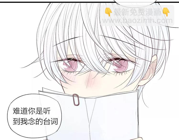 第57话  暴露了-第59话