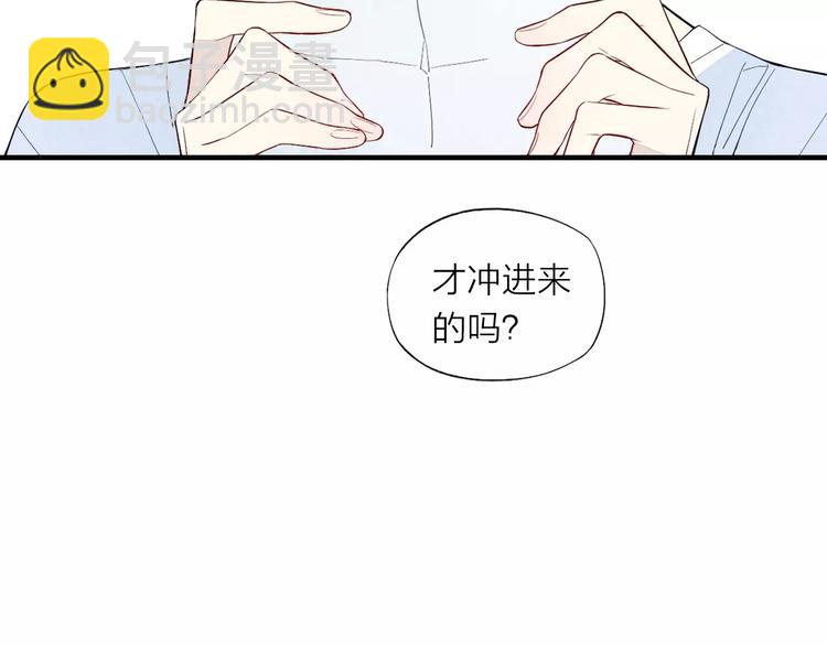 第57话  暴露了-第59话