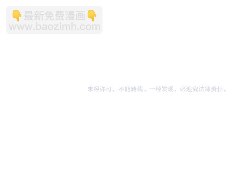 第57话  暴露了-第59话