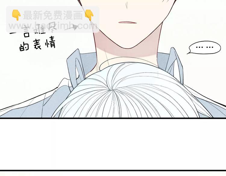 第57话  暴露了-第59话