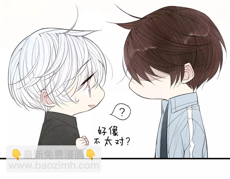 第57话  暴露了-第59话