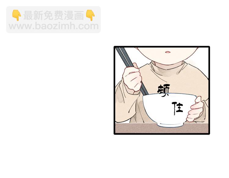 《給我哭》-辭淺而情深 - 第7話 對不起，媽媽沒辦法保護你 - 7
