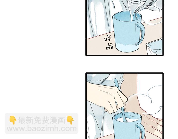 《給我哭》-辭淺而情深 - 第7話 對不起，媽媽沒辦法保護你 - 7