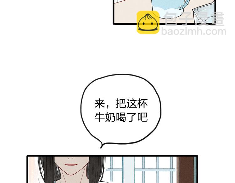 《給我哭》-辭淺而情深 - 第7話 對不起，媽媽沒辦法保護你 - 8