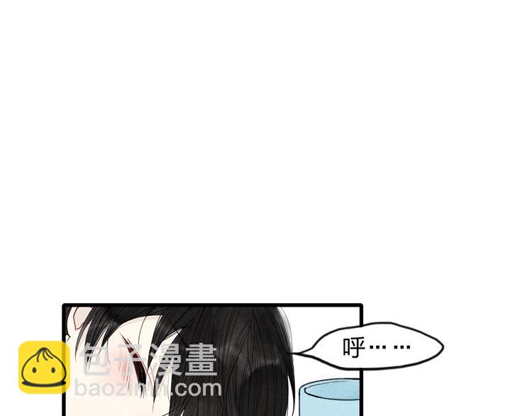 《給我哭》-辭淺而情深 - 第7話 對不起，媽媽沒辦法保護你 - 3