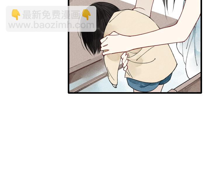 《給我哭》-辭淺而情深 - 第7話 對不起，媽媽沒辦法保護你 - 5