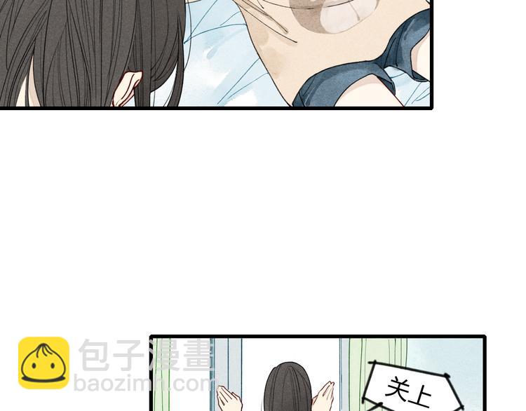 《給我哭》-辭淺而情深 - 第7話 對不起，媽媽沒辦法保護你 - 8