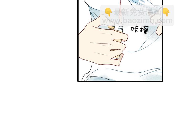 《給我哭》-辭淺而情深 - 第7話 對不起，媽媽沒辦法保護你 - 4
