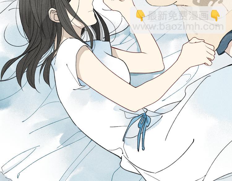 《給我哭》-辭淺而情深 - 第7話 對不起，媽媽沒辦法保護你 - 2