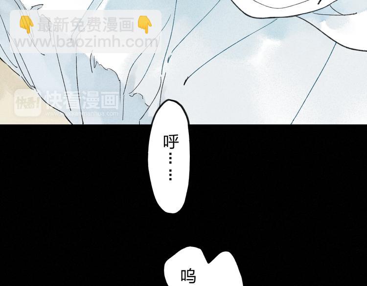 《給我哭》-辭淺而情深 - 第7話 對不起，媽媽沒辦法保護你 - 3