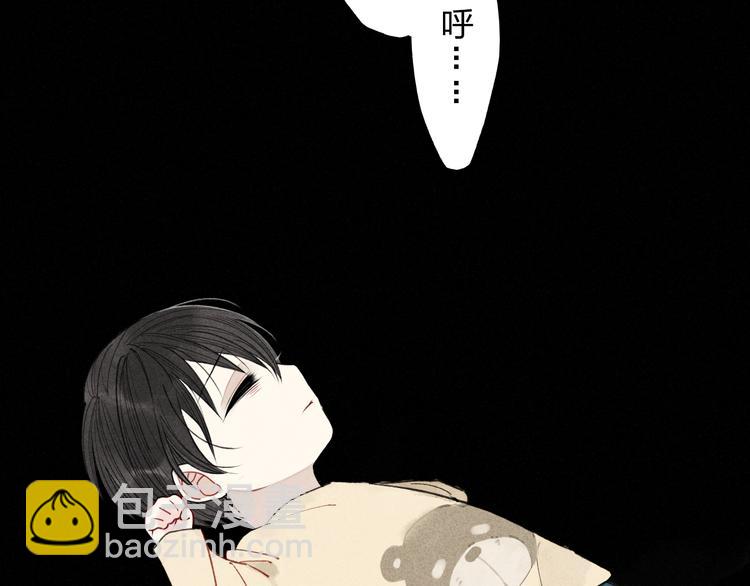 《給我哭》-辭淺而情深 - 第7話 對不起，媽媽沒辦法保護你 - 4