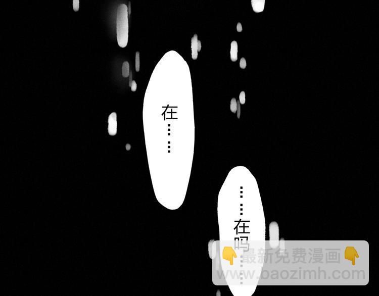 《給我哭》-辭淺而情深 - 第7話 對不起，媽媽沒辦法保護你 - 7