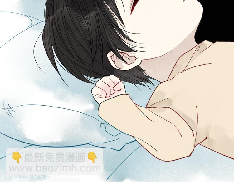 《給我哭》-辭淺而情深 - 第7話 對不起，媽媽沒辦法保護你 - 1