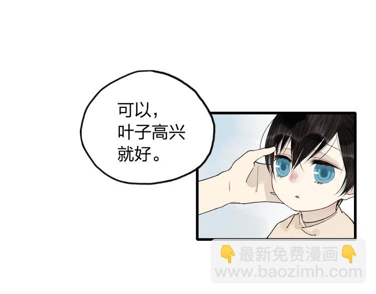 《給我哭》-辭淺而情深 - 第7話 對不起，媽媽沒辦法保護你 - 7