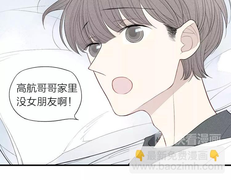 第59话 喜欢的人-第61话