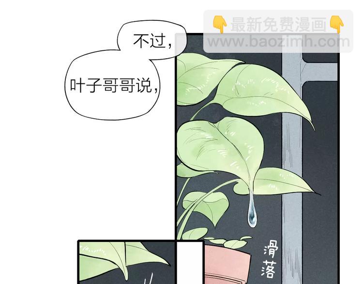 第59话 喜欢的人-第61话