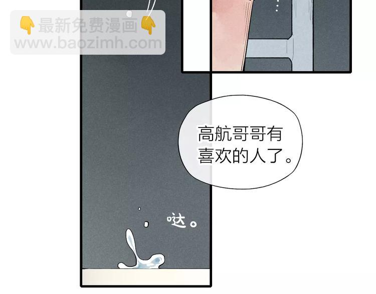 第59话 喜欢的人14