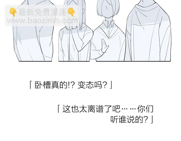 第59话 喜欢的人-第61话