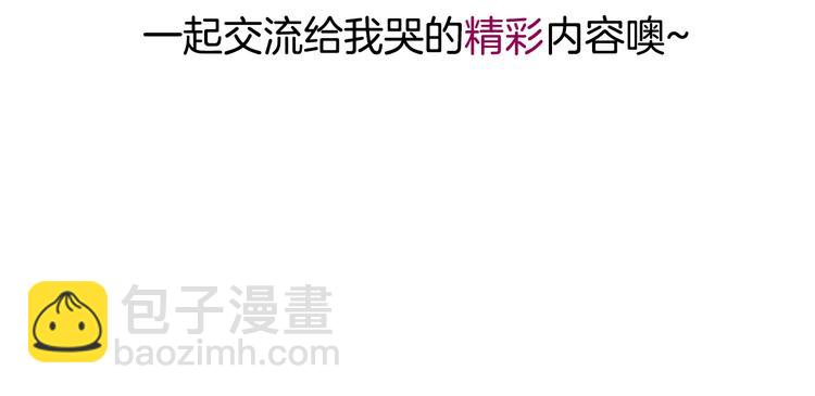 第59话 喜欢的人-第61话