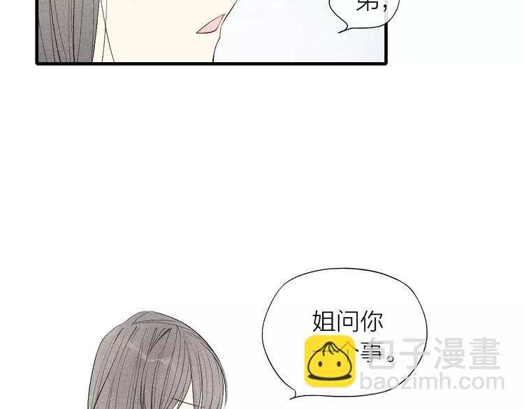 第59话 喜欢的人-第61话