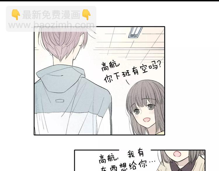 第59话 喜欢的人-第61话