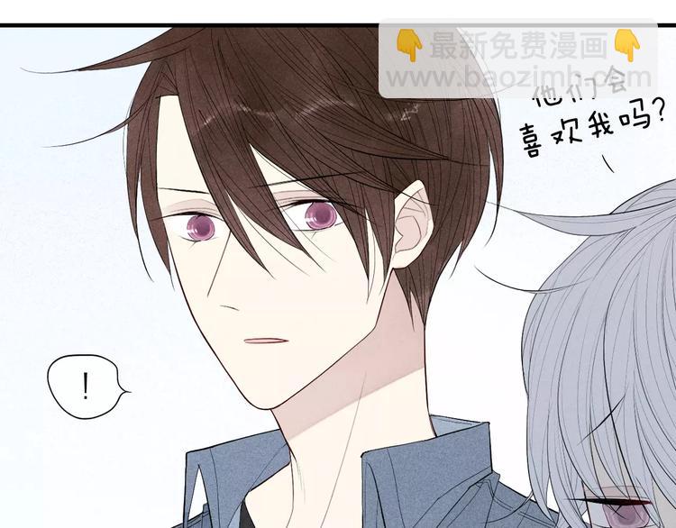 第61话  见朋友-第63话