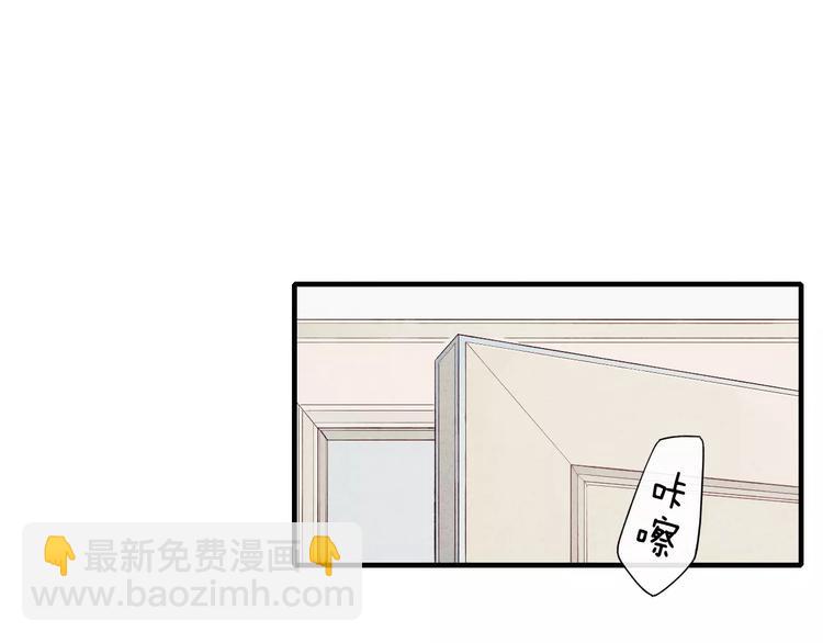 《給我哭》-辭淺而情深 - 第61話  見朋友 - 7