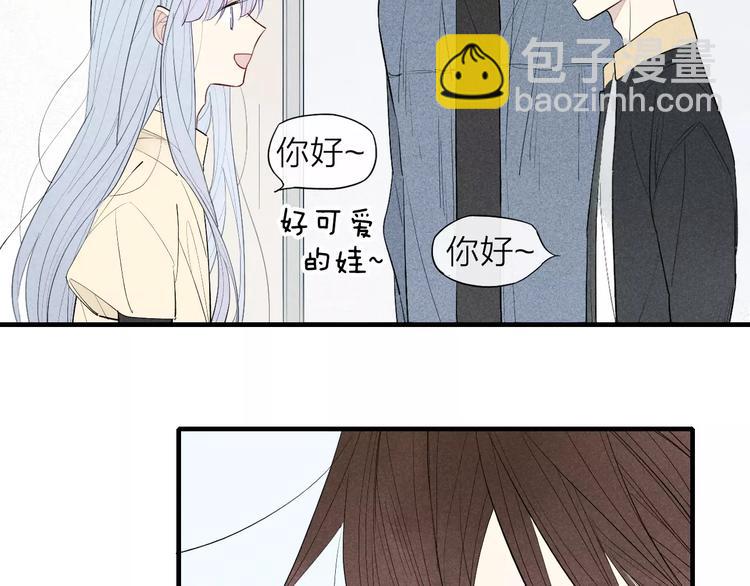 第61话  见朋友-第63话