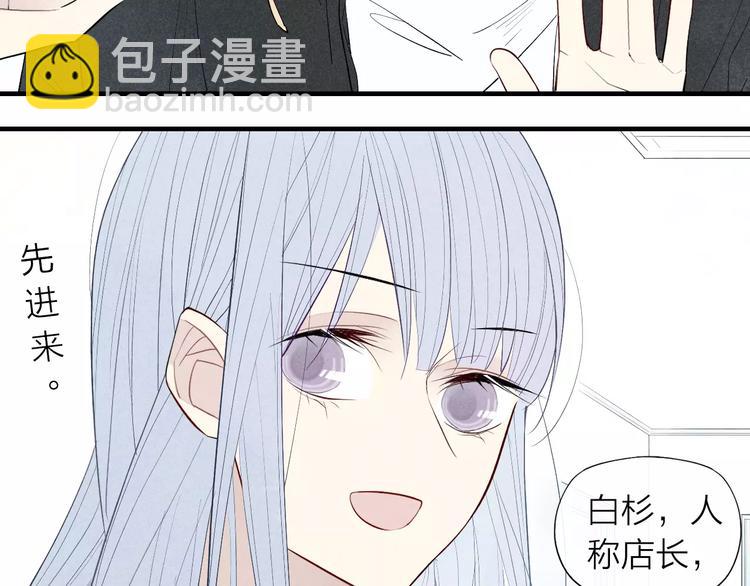 第61话  见朋友-第63话