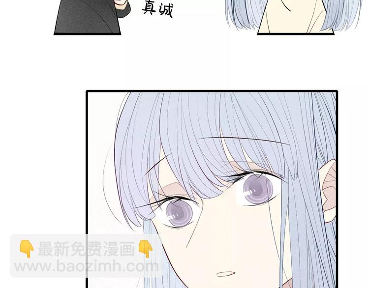 第61话  见朋友-第63话