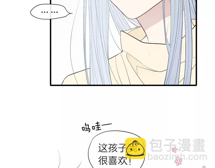 第61话  见朋友-第63话