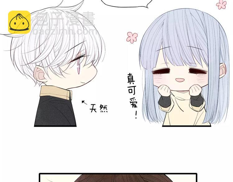 第61话  见朋友-第63话