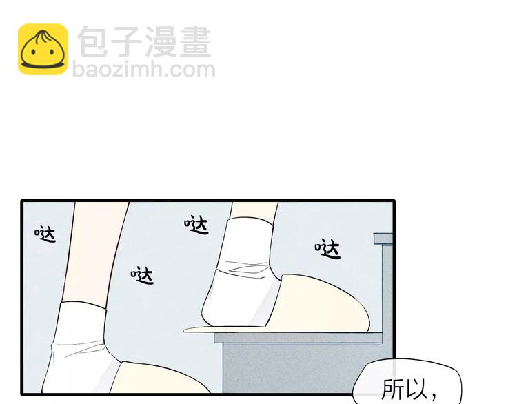 第61话  见朋友-第63话