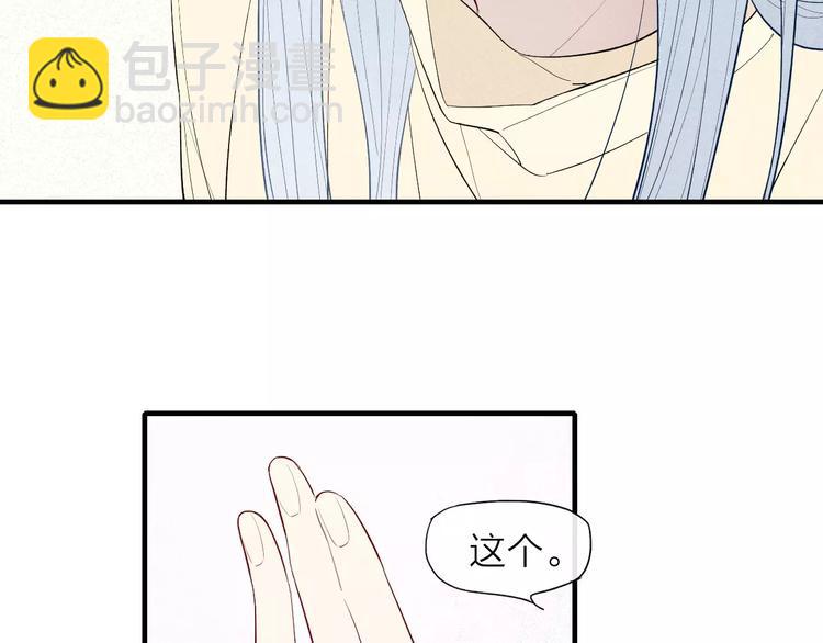 第61话  见朋友-第63话