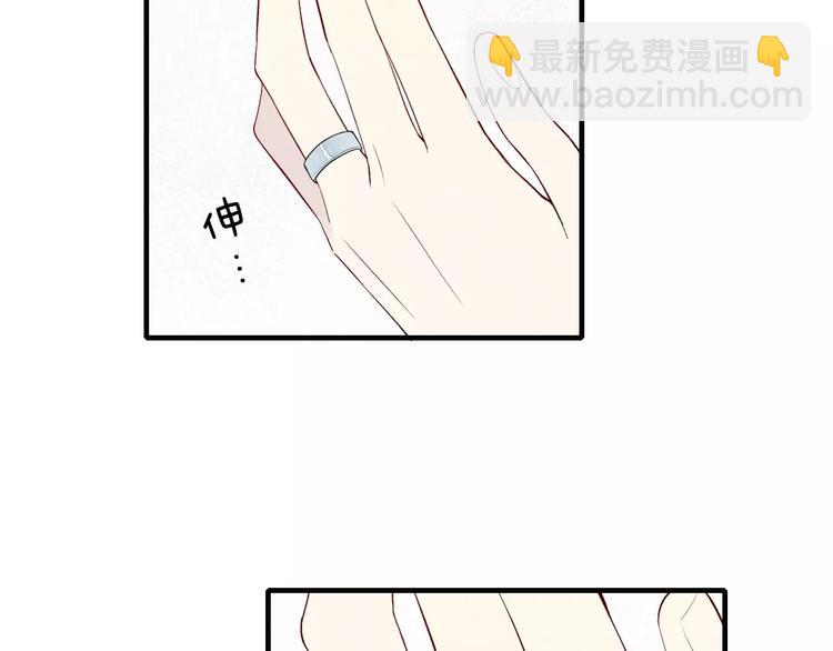 《給我哭》-辭淺而情深 - 第61話  見朋友 - 5