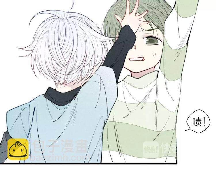《給我哭》-辭淺而情深 - 第66話 我來保護你(2/2) - 1