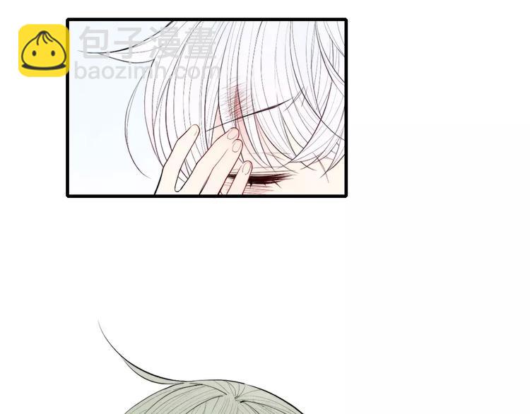 《給我哭》-辭淺而情深 - 第66話 我來保護你(2/2) - 1