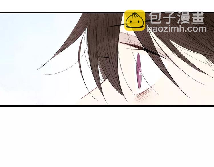 《給我哭》-辭淺而情深 - 第66話 我來保護你(2/2) - 4
