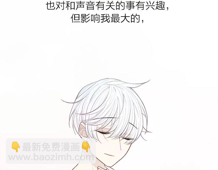 第68话 伤害(1/2)-第71话