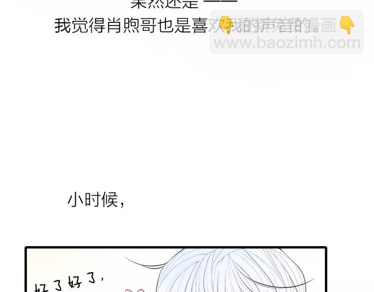 第68话 伤害(1/2)-第71话