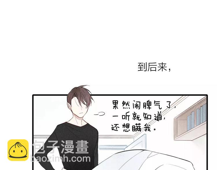 第68话 伤害(1/2)-第71话