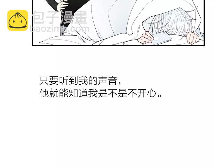 第68话 伤害(1/2)-第71话