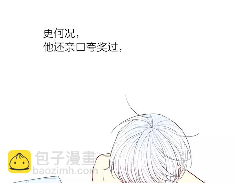 第68话 伤害(1/2)-第71话