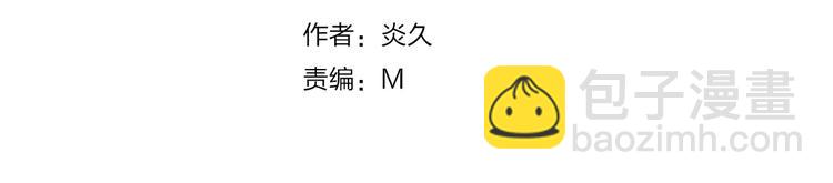 第68话 伤害(1/2)-第71话