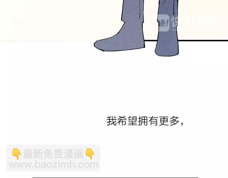 第68话 伤害(1/2)-第71话