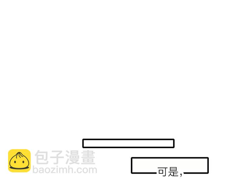 第68话 伤害(1/2)-第71话