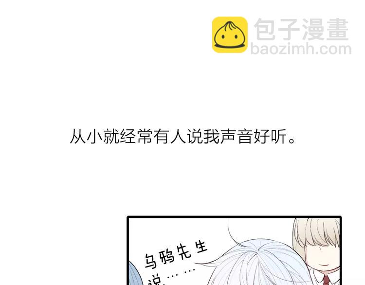 第68话 伤害(1/2)-第71话