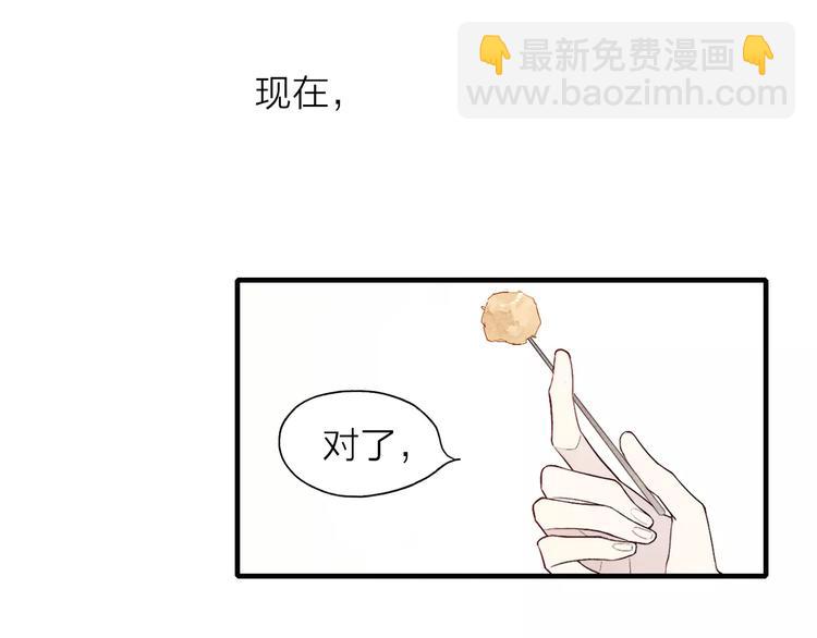 第68话 伤害(1/2)-第71话