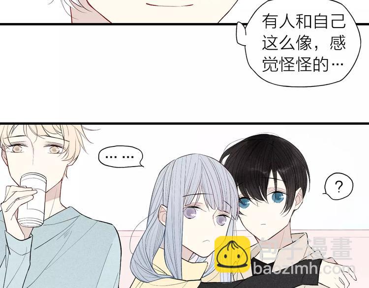 第68话 伤害(1/2)-第71话