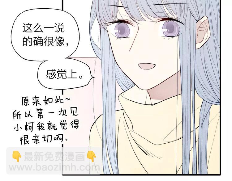 第68话 伤害(1/2)-第71话